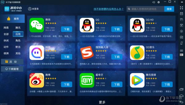 叶子猪手游模拟器闪退是什么原因 闪退解决方法分享