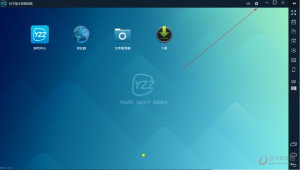 叶子猪手游模拟器如何设置网络 网络设置方法分享