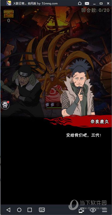 51模拟器如何加速游戏 手游加速方法分享