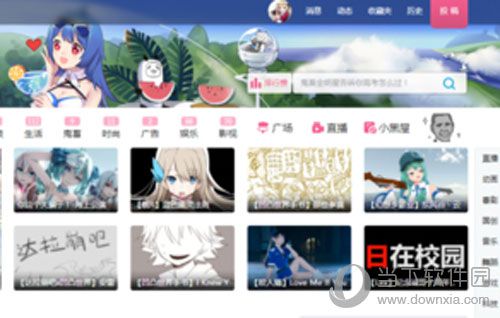 哔哩哔哩弹幕如何屏蔽关键字 设置弹幕屏蔽关键字方法分享