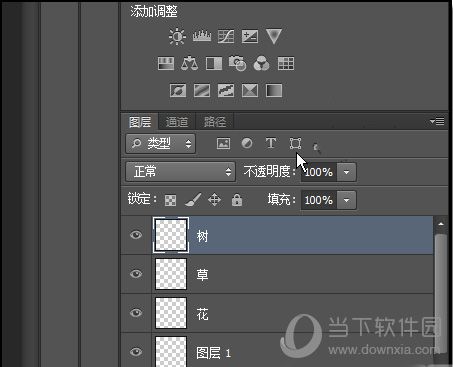 PS如何快速搜索图层 快速搜索图层技巧说明