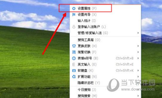 搜狗输入法在QQ上打不出汉字怎么解决 解决打不出汉字的方法分享