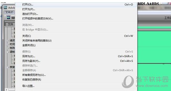 AU人声部分怎么_Audition伴奏制作方法介绍