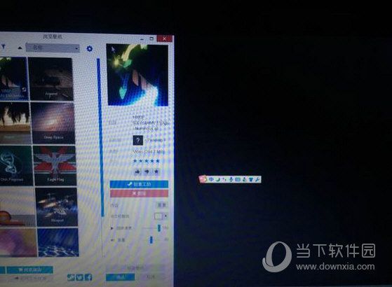 Wallpaper Engine壁纸为什么会黑屏_壁纸黑屏解决步骤分享