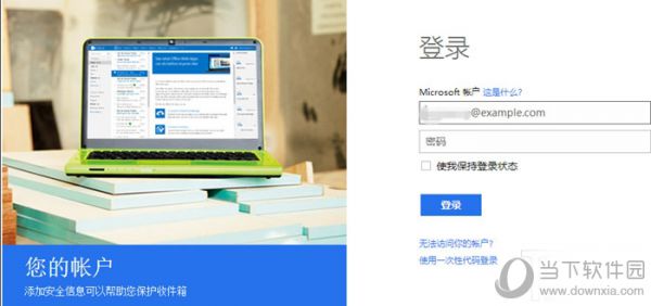 win10忘记密码如何登陆_重置windos10开机密码教程介绍