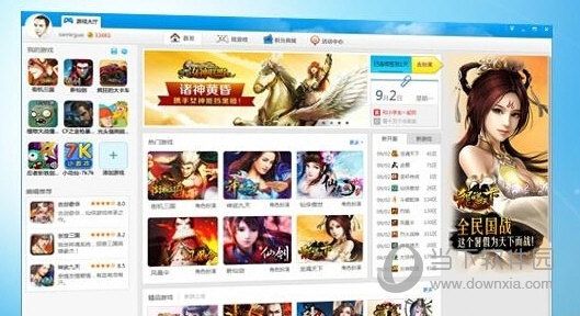 360游戏大厅为什么会黑屏 解决360游戏大厅黑屏方法汇总