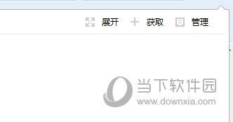 搜狗浏览如何进行截图_搜狗高速浏览器截图步骤一览