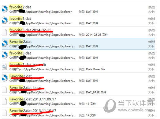 搜狗高速浏览器收藏夹如何恢复 收藏夹恢复教程分享