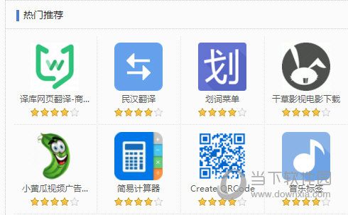 搜狗浏览器如何翻译网页 翻译英文网页方法分享