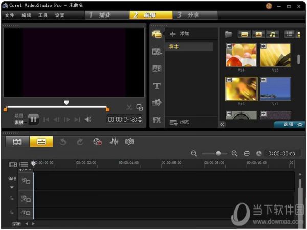 怎样在会声会影的字幕中导入TXT文件？导入方法分享