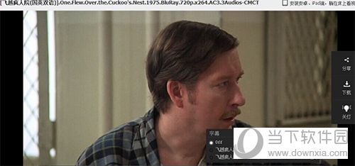 百度云加载字幕的方法有哪些 加载字幕方法介绍