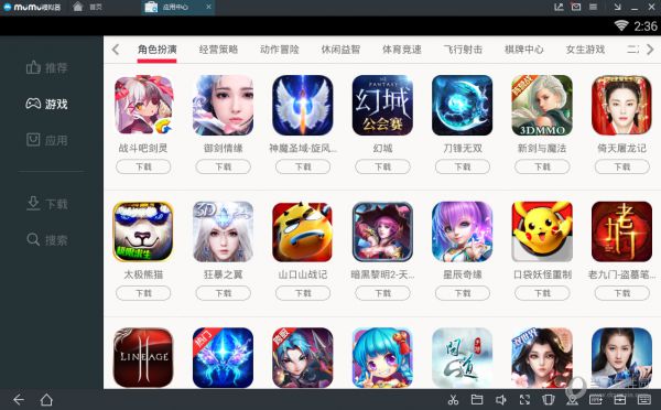 网易MuMu模拟器错误代码有哪些 常见错误码大全一览