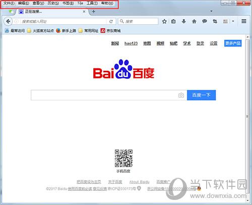 火狐浏览器如何重置 firefox重置的方法分享