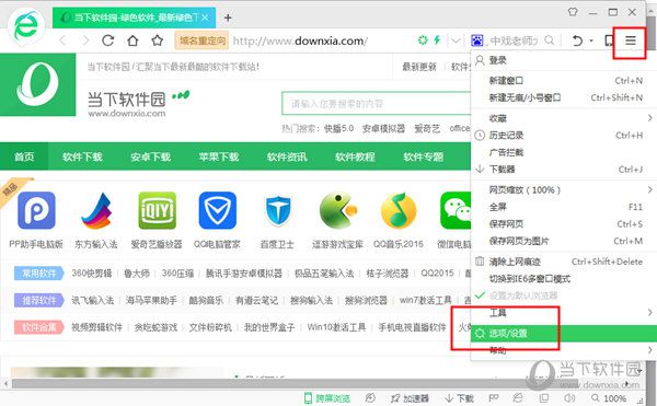 360浏览器收藏栏不见了是什么原因 收藏栏恢复方法分享