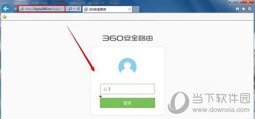360路由器卫士如何限速 360路由器卫士限速方法说明