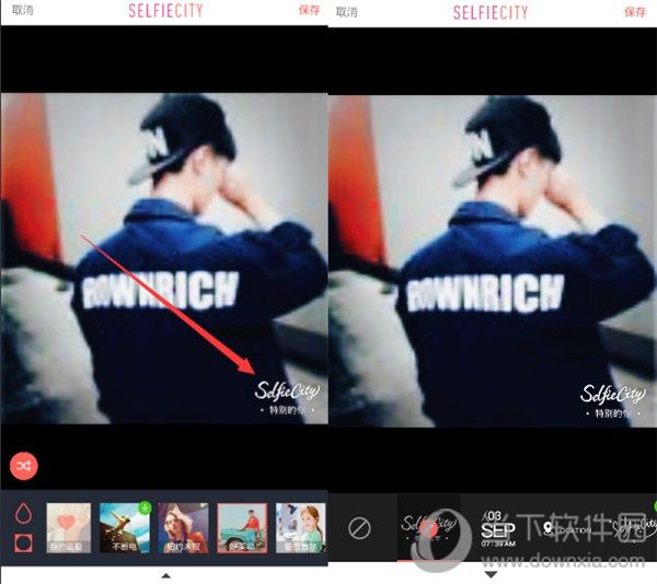 潮自拍怎么设置水印 设置水印的方法分享