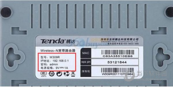如何修改WiFi密码 修改WiFi密码步骤分享
