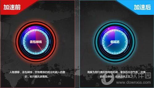 绝地求生延迟高是什么原因 解决延迟高的方法分享