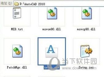 Autocad2010如何安装 安装步骤教程分享