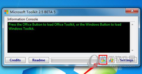 Office 2013如何激活 永久激活方法介绍