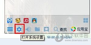 QQ正在输入如何取消 取消输入状态图文分享