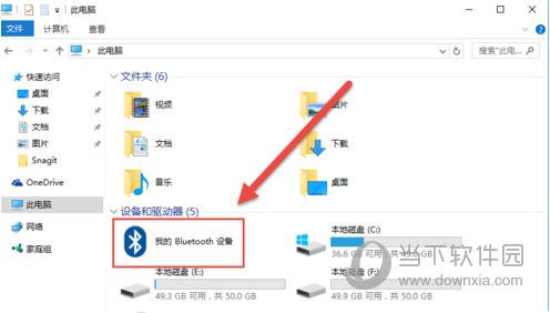 win10系统如何连接蓝牙鼠标 连接蓝牙鼠标的方法介绍