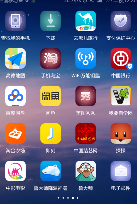 即刻如何设置推送通知_即刻推送设置指南