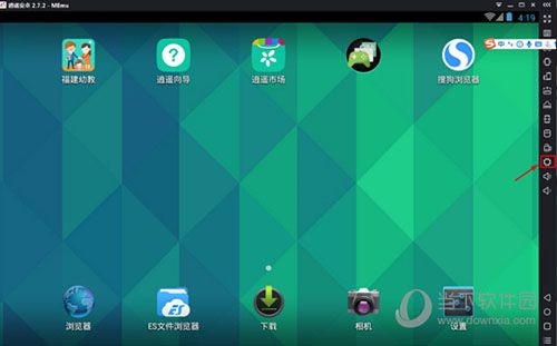 逍遥安卓模拟器如何定位 定位功能使用方法分享