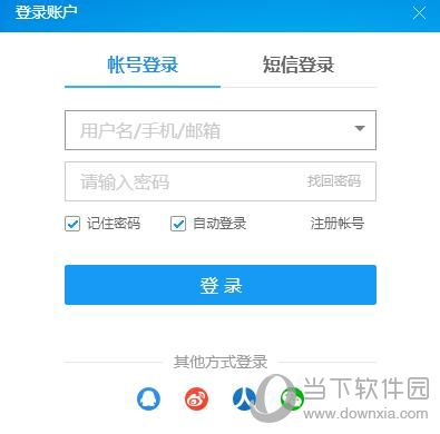 酷狗如何修改昵称 喜好昵称的方法分享