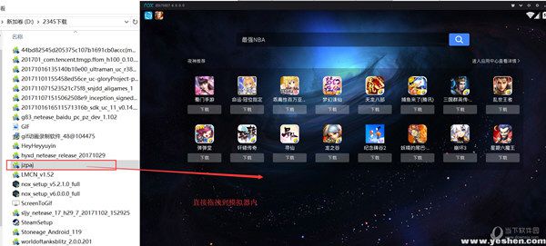 夜神安卓模拟器如何玩决战平安京 夜神安卓模拟器用法说明
