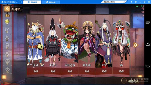 靠谱助手如何玩决战平安京 靠谱助手玩法介绍