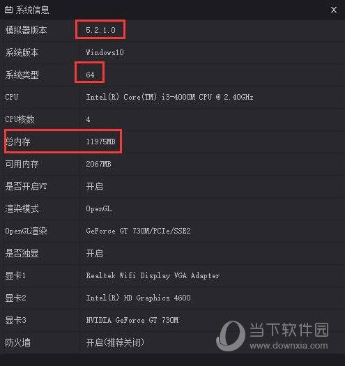 夜神安卓模拟器如何玩丛林法则 夜神安卓模拟器玩法说明