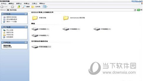 QQ音乐如何下载歌曲到U盘里 下载歌曲到U盘方法分享