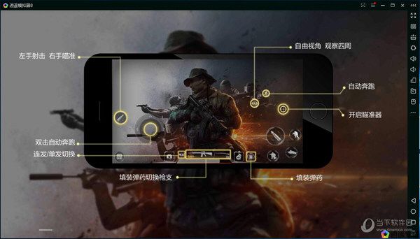 逍遥安卓模拟器如何玩光荣使命 逍遥安卓模拟器用法介绍