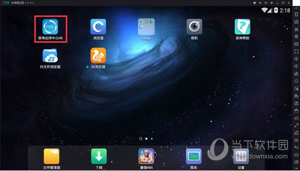 夜神安卓模拟器如何玩荒野行动 夜神安卓模拟器用法说明