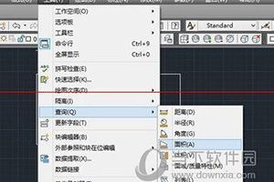 AutoCAD如何测面积 AutoCAD面积计算方法大全