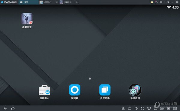 网易MuMu模拟器如何玩迷雾求生？高阶操作攻略