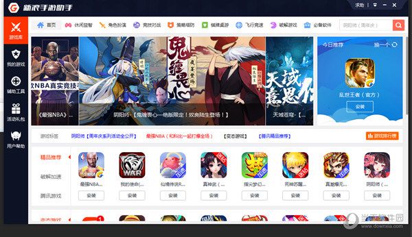 新浪手游助手为什么打开不了游戏 启动游戏失败解决方法介绍