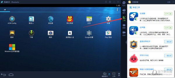 靠谱助手变速器如何使用 变速器使用方法介绍