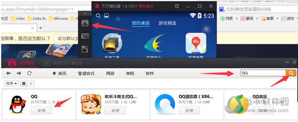 靠谱助手如何导出图片到电脑上 快速导出方法分享
