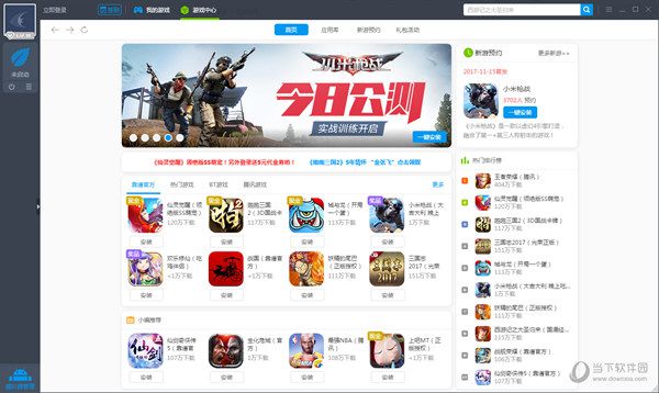 靠谱助手VT模式如何开启 开启VT模式方法介绍