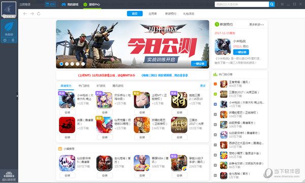 靠谱助手玩游戏卡是什么原因 解决方法分享