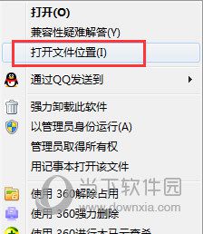 新浪手游助手为什么卸载不了 彻底删除技巧分享
