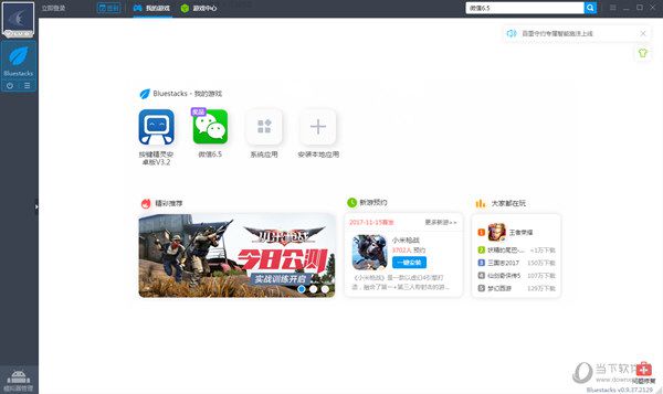 靠谱助手如何扫描二维码 扫描方法说明