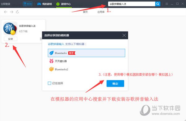 靠谱助手为什么不能打字 无法输入文字解决方法介绍