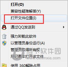靠谱助手为什么卸载不了 彻底删除方法分享