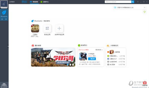 靠谱助手如何更新游戏 游戏版本更新方法分享