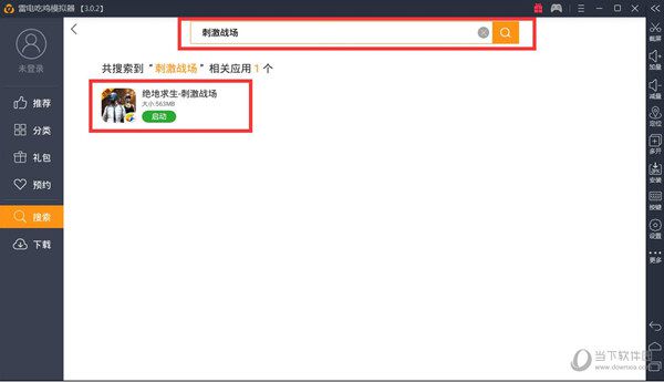 雷电安卓模拟器如何玩绝地求生刺激战场 雷电安卓模拟器使用方法分享