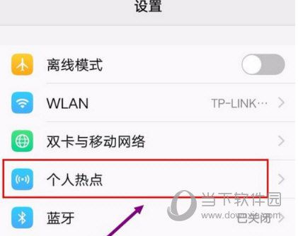 没WiFi怎么用电脑上网 没WiFi用电脑上网方法说明