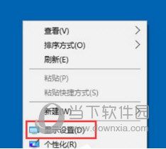 Win10屏幕显示模糊是什么原因 解决步骤分享